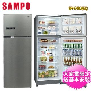 【SAMPO 聲寶】480公升一級能效超值變頻系列雙門冰箱SR-C48D-S1(含拆箱定位+舊機回收)
