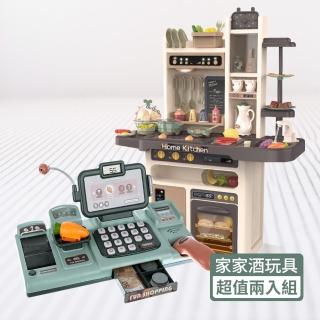 【i-smart】加大款噴霧廚房+智慧語音收銀機(超值家家酒玩具兩件組)