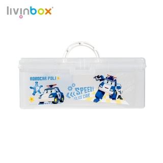 【livinbox 樹德】TB-312PL波力工具箱2入組(小物收納/繪畫用品收納/兒童/美勞用品)