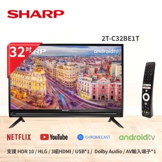 【SHARP 夏普】32吋 智慧聯網電視-不含安裝(2T-C32BE1T)