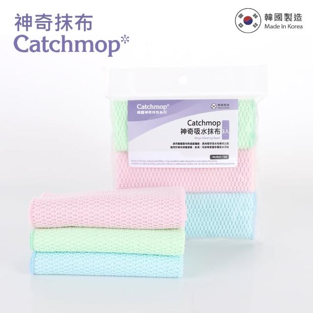 【Catchmop】韓國神奇吸水抹布 3入裝(適用於室內外各種吸水清潔用途)