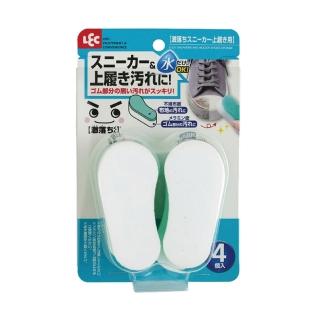 【LEC】日本 激落君 鞋用去污清潔海綿 4入裝