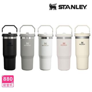 【Stanley】經典系列 IceFlow 手提吸管杯 0.88L