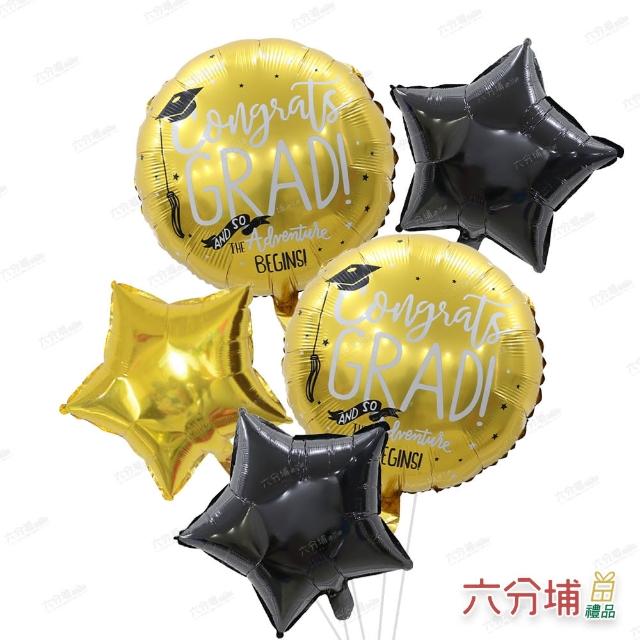 【六分埔禮品】18吋星型+圓形鋁質畢業氣球五件組-黑金(幼兒園國高中大學畢業典禮裝飾佈置畢業學士帽)
