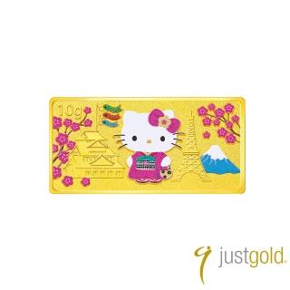 【Just Gold 鎮金店】Hello Kitty 環遊世界 金條10g(日本)