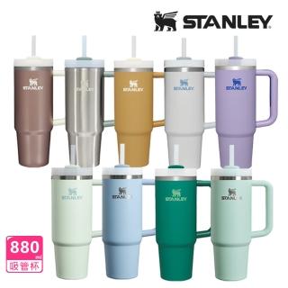 【Stanley】冒險系列 吸管隨手杯2.0 0.88L(特殊色/8色任選)