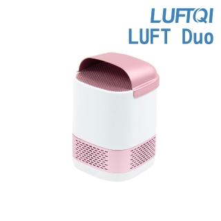 【LUFTQI 樂福氣】LUFT Duo 光觸媒空氣清淨機-雙效升級版(紫粉金款)