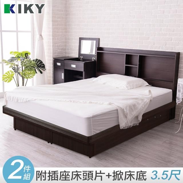 【KIKY】小宮本附插座收納二件床組 單人加大3.5尺(床頭片+掀床底)