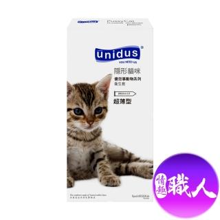 【UNIDUS】unidus優您事 動物系列保險套-隱形貓咪-超薄型 12入(情趣職人 情趣用品 unidus優您事 保險套)
