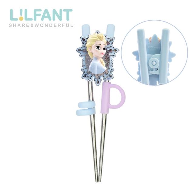 【LILFANT】不鏽鋼學習筷-左右手(Elsa)