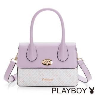 【PLAYBOY】手提包可斜背 Chic系列(紫色)
