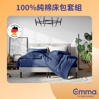 【德國Emma】100%純棉床包套組 床包/被套/枕套 標準雙人152*188cm(歐洲品質 藏青藍/靜謐灰/清新綠)