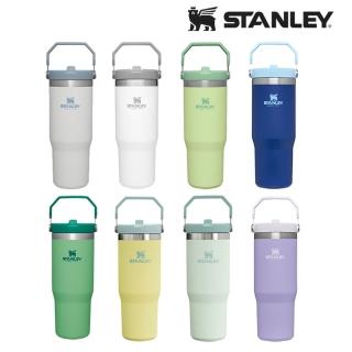 【Stanley】經典系列 IceFlow 手提吸管杯 0.88L(特殊色/8色任選)