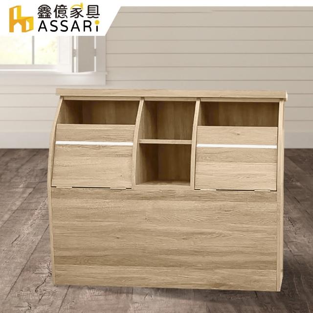 【ASSARI】雙開收納床頭箱(雙大6尺)