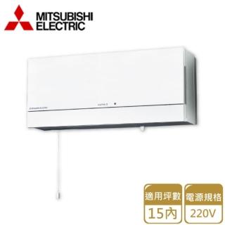 【MITSUBISHI 三菱電機】壁掛式全熱交換機 220V拉繩式(VL-100U5-E 不含安裝)