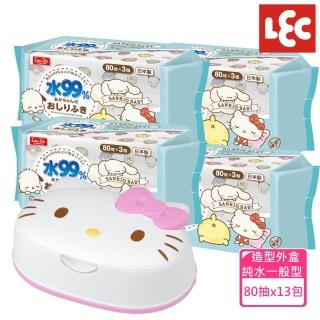 【LEC】日本純水三麗鷗濕紙巾箱購組(造型外盒4款可選擇+濕紙巾80抽x13包)