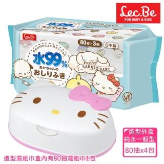 【LEC】日本純水三麗鷗濕紙巾箱購組(造型外盒4款可選擇+濕紙巾80抽x4包)