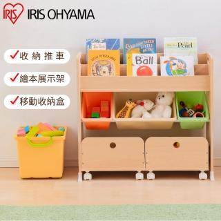 【IRIS】兒童玩具繪本收納架-附推車 STHR-13(兒童玩具/兒童書架/收納推車/書櫃/玩具收納/繪本收納)