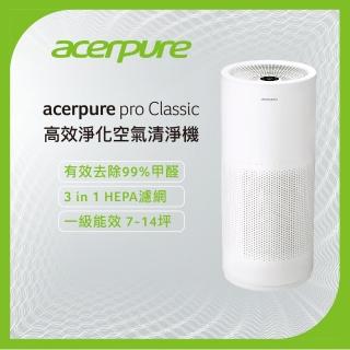 【acerpure】acerpure pro Classic 高效淨化空氣清淨機(AP352-10W)