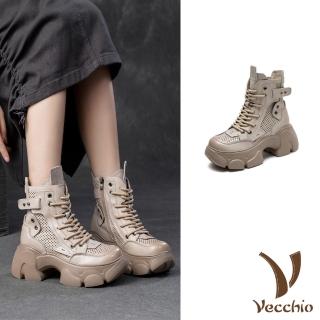 【Vecchio】真皮馬丁靴 厚底馬丁靴/真皮頭層牛皮透氣縷空帥氣釦飾厚底馬丁靴(米)