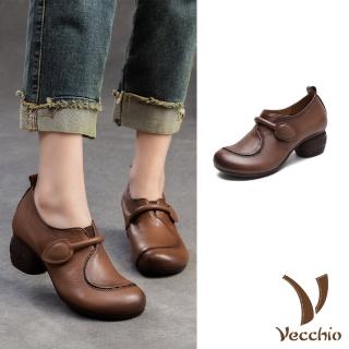 【Vecchio】真皮跟鞋 粗跟跟鞋/全真皮頭層牛皮典雅小圓頭深口粗跟鞋(棕)