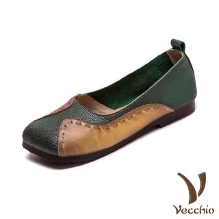 【Vecchio】真皮跟鞋 低跟跟鞋/全真皮羊皮撞色手工縫線拼接復古寬楦低跟鞋(綠)