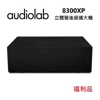 【Audiolab】立體聲後級擴大機 公司貨(8300XP 黑色 福利品)