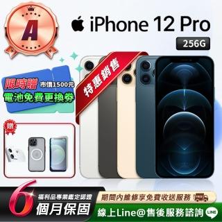 【Apple 蘋果】福利品 iPhone 12 pro 128G 6.1吋 電池健康度100% 智慧型手機(贈超值配件禮)