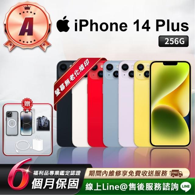 【Apple】A級福利品 iPhone 14 Plus 256G 6.7吋 智慧型手機(贈超值配件禮)