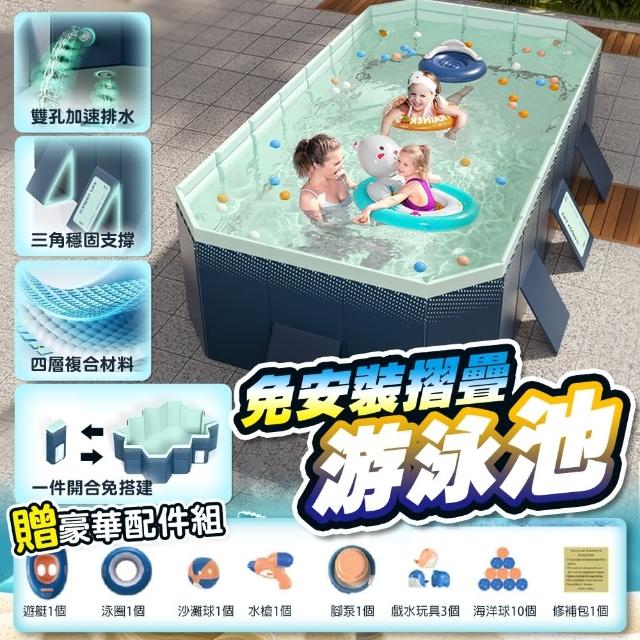 【Zhuyin】泳池 免充氣折疊游泳池 2.6米(加贈豪華戲水組 兒童戲水池 摺疊泳池 家庭水池 儲水桶)