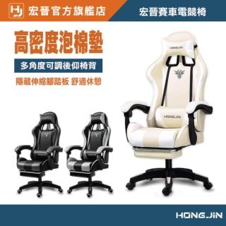 【Hongjin】賽車電競椅 椅背可躺 電腦椅(SGS合格氣壓桿 舒適久坐 耐磨防刮 電腦椅 會議椅 辦公椅)