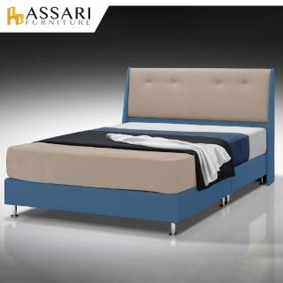 【ASSARI】傢集910型貓抓皮房間組_床頭片+床底(雙大6尺)