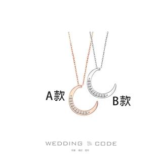 【WEDDING CODE】PT950鉑金 14K金 9分鑽石項鍊 4470(八心八箭 天然真鑽 D/VVS1)