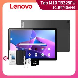 【Lenovo】Tab M10 （3rd Gen） 10.1吋 4G/64G WiFi(TB328FU)