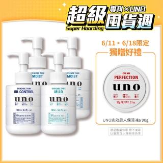 【UNO】俐落至上機能水a 4入組(保濕型/控油型/敏感型)