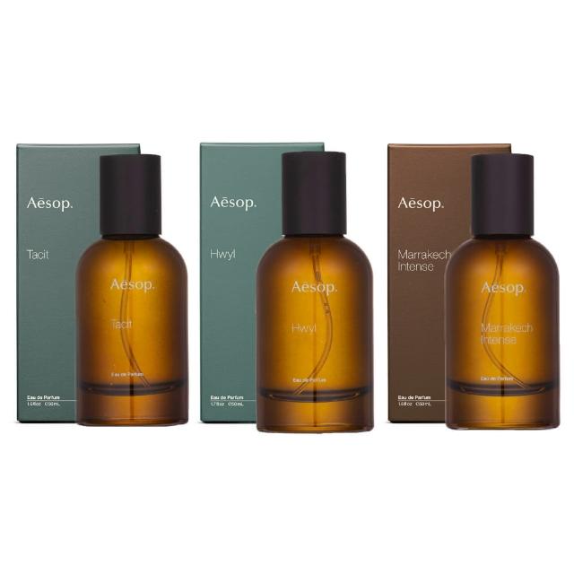 【Aesop】香水50ml 多款可選(悟香水/熾香水/馬拉喀什馥郁香水-國際 