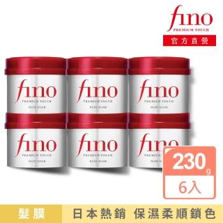 【Fino】高效滲透護髮膜 230g x6入(升級版)