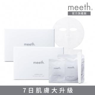 【meeth】碳酸護膚面膜2入組(保濕、舒緩、提亮)