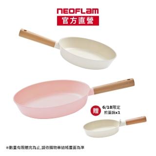 【NEOFLAM】陶瓷深平底IH雙鍋組28cm+24cm(不挑爐具)