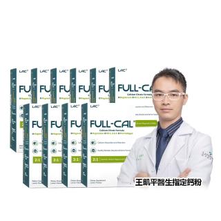 【LAC 利維喜】Full-Cal優鎂鈣粉-檸檬口味x10盒組(共300包/檸檬酸鈣/膠原蛋白/維他命D/送禮)