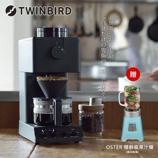 【TWINBIRD】日本製★咖啡教父田口護職人級全自動手沖咖啡機(CM-D457TW)