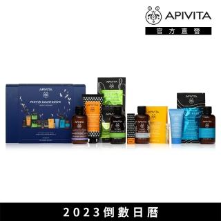 【APIVITA】節慶限定 2023倒數日曆