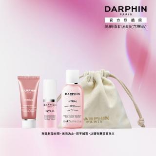 【DARPHIN 朵法】粉紅穩膚保濕組(全效舒緩修護安瓶5ml)