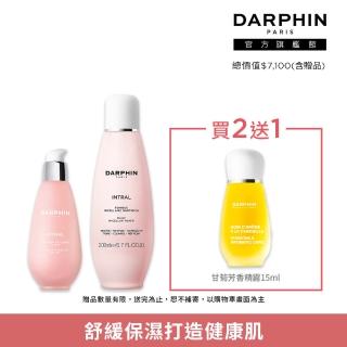 【DARPHIN 朵法】粉紅舒敏水乳全能組(全效舒緩健康乳100ml+全效舒緩淨膚水200ml)