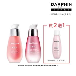 【DARPHIN 朵法】全效舒緩精華30ml+全效舒緩修護安瓶30ml