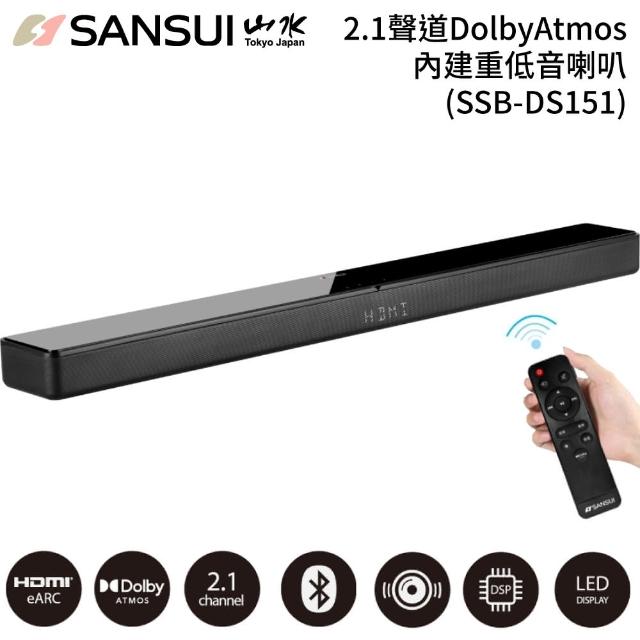 【SANSUI 山水】Dolby Atmos Soundbar 2.1聲道家庭劇院 重低音聲霸(SSB-DS151)