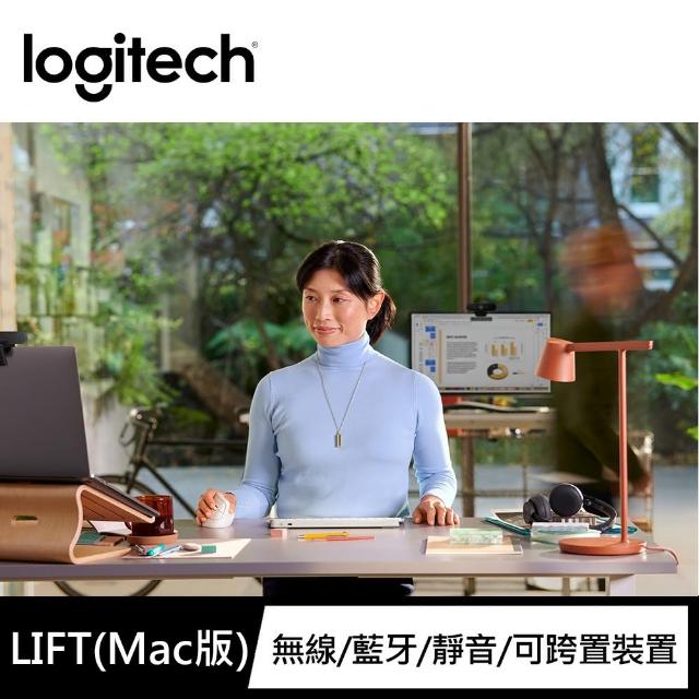 【Logitech 羅技】Lift for Mac人體工學垂直滑鼠