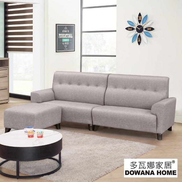 【多瓦娜】MIT皮狄亞布紋皮L型沙發/四人+腳凳-二色