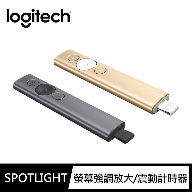 【Logitech 羅技】SPOTLIGHT 簡報遙控器(螢幕虛擬光)