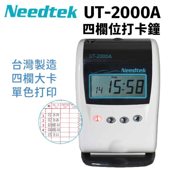 【NEEDTEK 優利達】UT-2000A 四欄位點矩陣微電腦打卡鐘(台灣製造/單機)